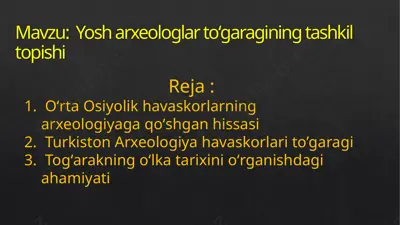 yosh arxeologlar toʻgaragining tashkil topishi — PPTX