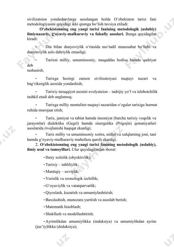 aliklar tahlilidan kelib chiqadigan haqiqat (xulosa) larning so‘zdagi aniq ifodasi bo‘lsa, tarix fani metodologiyasi mana shu tarixiy haqiqatlarni ro‘yobga chiqishi – tarix haqiqiy yozilishi uchun birdan-bir to‘g‘ri yo‘l ko‘rsatuvchi dasturdir. eng qisqa va tushunarlik qilib aytsak, umuman metodologiya fanlarning fanidir. keyingi paytda o‘zbekiston tarixi fani metodologiyasini yaratish imkoniyati paydo bo‘ldi. avvalo, metodologiya haqida to‘xtalsak, metodologiyaning lug‘aviy ma’nosi grekcha «metodos» va «logos» degan ikki so‘z birikmasidan iborat bo‘lib, metod, ya’ni, usul – tadqiqot olib borish usuli (yo‘li), nazariya, ta’limot, logiya esa fan deganidir. demakki, metodologiya ya’ni, uslubiyat ilmiy tadqiqot olib borish yoki biror bir masalani ilmiy o‘rganishning eng qulay usullari, eng to‘g‘ri va mukammal g‘oyasi, nazariyasi va ta’limotlari majmuidan iborat bir butun fandir. boshqa ma’noda esa, metodologiya ilmiy bilish yoki ma’lum bir ilmiy faoliyatni tashkil etish va amalga oshirishda qo‘llaniladigan usullar haqidagi fandir. demak, tarix fani metodologiyasi tarixni o‘rganuvchi va o‘qituvchilarni aniq maqsad sari to‘g‘ri etaklaydi, ya’ni tarix haqqoniy yozilishi va …