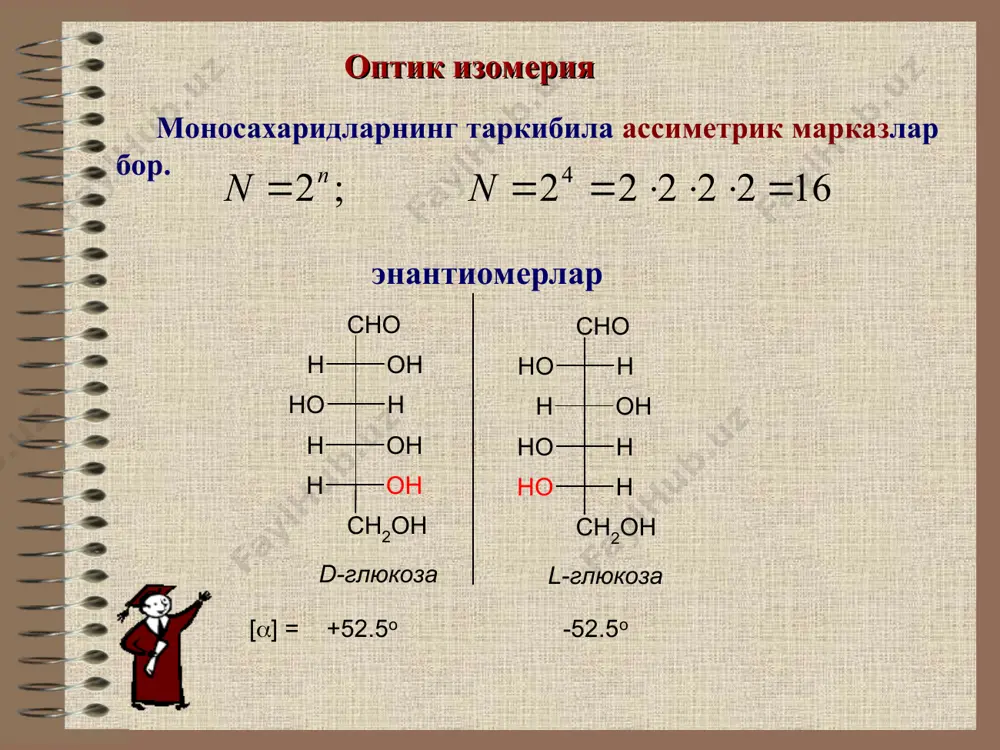 углеводлар. моносахаридларнинг реакцион қобилияти - Page 5