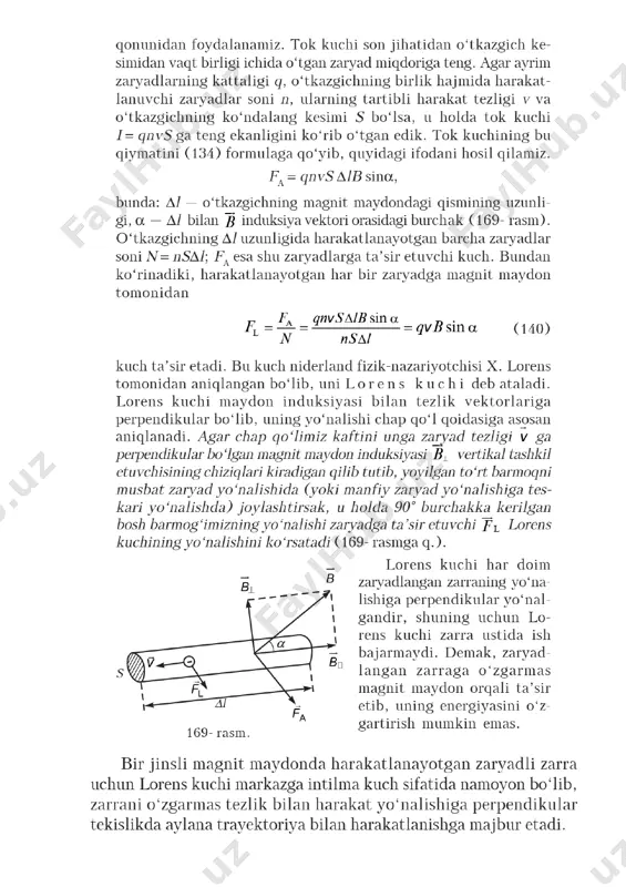 amper kuchi. lorens kuchi. - Page 5