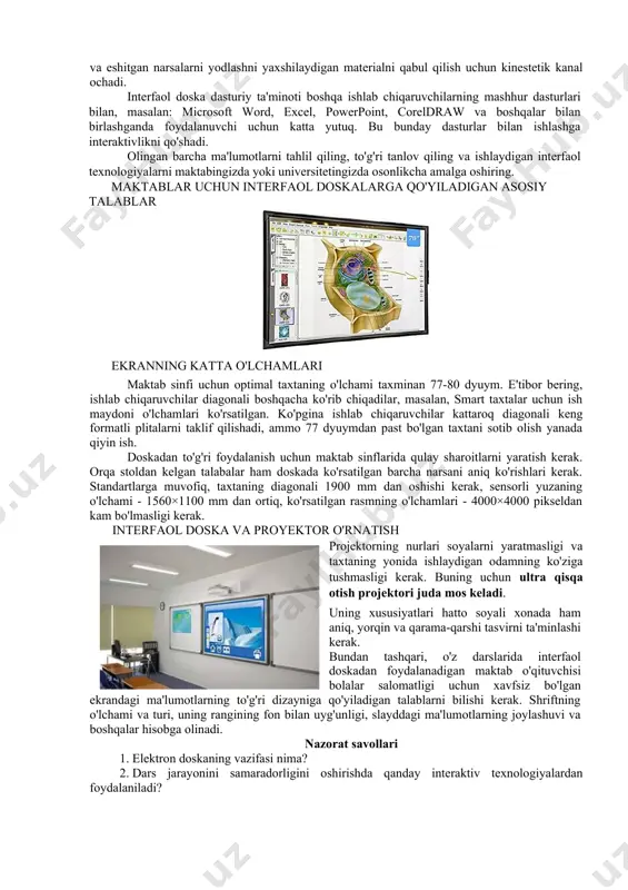 osiy tarkibiy qismi. o'qituvchi microsoft word, excel va hatto powerpointda interfaol dars yaratishi mumkin. ushbu ishni bajarish uchun interfaol doska dasturidan foydalanish kerak, buning yordamida powerpoint-da taqdimot sifatida interfaol darsni o'tkazish juda oson bo'ladi. interfaol doska dasturiy ta'minotining o'ziga xos xususiyati shundaki, unda yaratilgan interfaol darslar o'quvchilarni katta planshet kompyuteridagi kabi doska bilan darsda faol bo'lishga undaydi. doskaga tegish kontentni boshqarish uchun zarur va o'z navbatida u ko'rgan va eshitgan narsalarni yodlashni yaxshilaydigan materialni qabul qilish uchun kinestetik kanal ochadi. interfaol doska dasturiy ta'minoti boshqa ishlab chiqaruvchilarning mashhur dasturlari bilan, masalan: microsoft word, excel, powerpoint, coreldraw va boshqalar bilan birlashganda foydalanuvchi uchun katta yutuq. bu bunday dasturlar bilan ishlashga interaktivlikni qo'shadi. olingan barcha ma'lumotlarni tahlil qiling, to'g'ri tanlov qiling va ishlaydigan interfaol texnologiyalarni maktabingizda yoki universitetingizda osonlikcha amalga oshiring. maktablar uchun interfaol doskalarga qo'yiladigan asosiy talablar ekranning katta o'lchamlari maktab sinfi uchun optimal taxtaning o'lchami taxminan 77-80 dyuym. e'tibor bering, …
