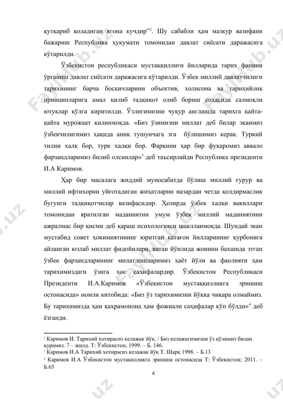 арида бухорода жадидчилик ҳаракатининг шаклланиши тарихи ва унинг босқичлари, ислоҳотчилик ва маърифатпарварлик ҳаракати натижасида амирликда ёш бухороликлар ташкилотининг вужудга келиш ҳақидаги айрим фикр-мулоҳазаларини билдириб ўтгалнлар. шунингдек, мустақиллик йилларида яратилган катта тадқиқотларда ҳам мусалага атрофлича ёндашилган. бироқ ҳалигача бу мавзу етарли даражада чуқур ўрганилмаганли учун битирув-малакавий ишининг мавзуси қилиб белгиланди. мавзунинг мақсад ва вазифалари. ўзбекистон ўз мустақиллиги қўлга киритгач, тарих фанини шакллантириш мукаммал ўзбекистон тарихини яратиш вазифаси турган ҳозирги пайтда, ўз олдимизга аниқ мақсад ва вазифаларни қўйган эканмиз туркистон қолдирган, халқни маърифат ва маънавиятга бошлаган ўз таркибида илғор зиёлиларни бирлаштирган бухоро жадидларининг ижтимоий-сиёсий ташкилоти бўлган ёш бухороликлар ташкилотининг вужудга келиш тарихини ва уларнинг асл мақсадларини ўрганиш битирув-малакавий ишининг асосий мақсад ва вазифаларидан иборат. шу мақсаддан келиб чиққан ҳолда битирув малакавий иши ўз олдига қуйидаги вазифалар қўйилди: - xix асрнинг охири - xx асрнинг бошларида бухоро амирлигида маърифатпарварлик ва тараққийпарварлик ҳаракатининг шаклланиш тарихини билиш; - амирликда жадидчилик ғояларининг юзага келиш тарихининг ўрганиш; …