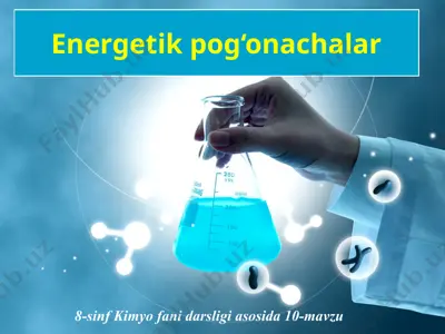 energetik pog‘onachalar. 8 - sinf  — PPTX