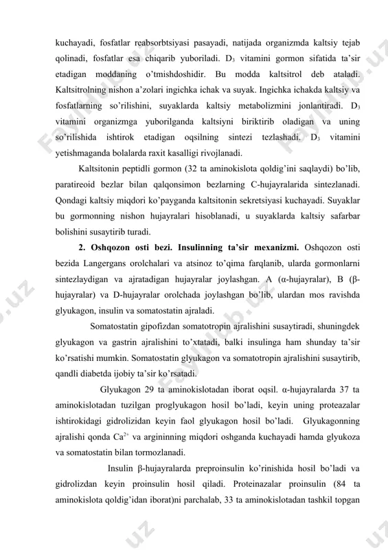 ir ko’rsatadi. glyukagon 29 ta aminokislotadan iborat oqsil. α-hujayralarda 37 ta aminokislotadan tuzilgan proglyukagon hosil bo’ladi, keyin uning proteazalar ishtirokidagi gidrolizidan keyin faol glyukagon hosil bo’ladi. glyukagonning ajralishi qonda ca2+ va argininning miqdori oshganda kuchayadi hamda glyukoza va somatostatin bilan tormozlanadi. insulin β-hujayralarda preproinsulin ko’rinishida hosil bo’ladi va gidrolizdan keyin proinsulin hosil qiladi. proteinazalar proinsulin (84 ta aminokislota qoldig’idan iborat)ni parchalab, 33 ta aminokislotadan tashkil topgan c-peptid – polipeptidli fragmentni ajratadi. bunda 51 ta aminokislota qoldig’idan tashkil topgan insulin hosil bo’ladi. insulin 2 ta zanjirdan iborat: qisqa ( a-zanjir) 21 ta aminokislotadan va uzun ( b-zanjir) 30 ta aminokislotadan tuzilgan hamda disulfid bog’lari bilan bog’langan. insulin sekretsiyasi glyukoza va ca2+ ionlari, shuningdek, aminokislotalar arginin va leytsin ishtirokida oshadi. glyukagonni ta’sir qilish mexanizmi. glyukagon nishon to’qimalarining membrana retseptorlari bilan bog’lanadi. ular uchun jigar, yog’ to’qimasi va kam miqdorda muskullar nishon bo’ladi. adenilatsiklazani faollash va samf ning miqdorini oshirib, jigardagi va qisman …