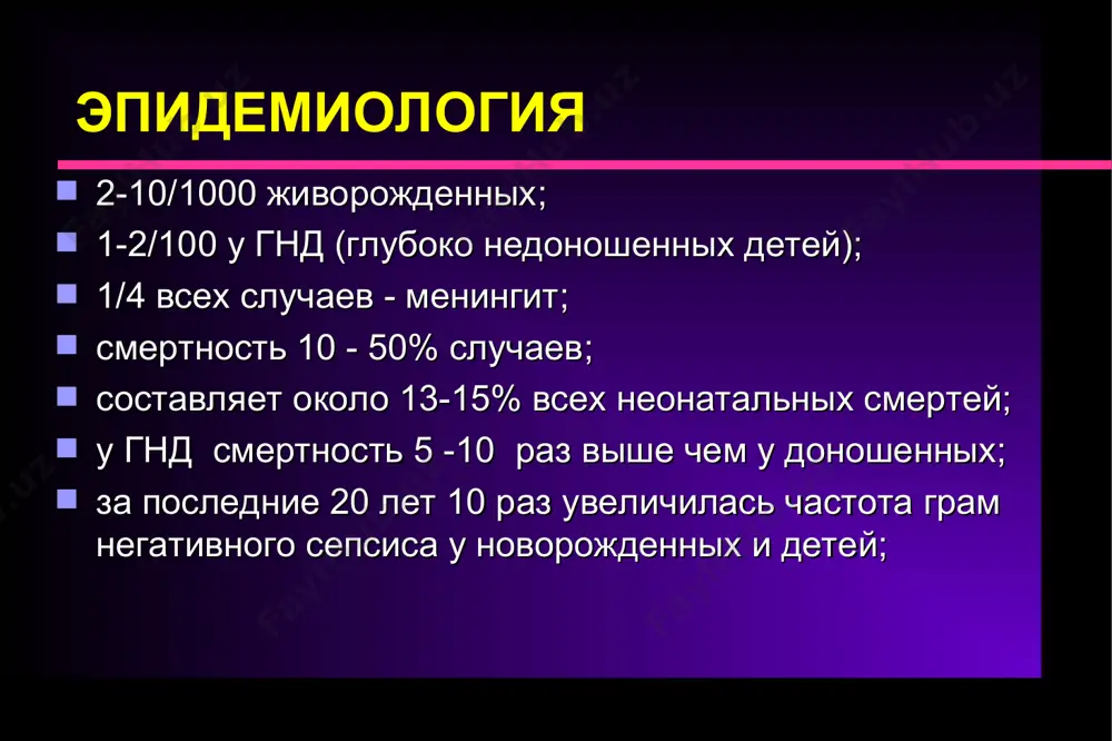 iya; povishenie temperaturi tela zatyajnoe povishenie temperaturi tela, kak pravilo, yavlyaetsya priznakom infektsii; pri nalichii infektsii povishenie temperaturi tela soprovojdaetsya i drugimi simptomami; raznitsa temperatur koji i tela bolee chem na 2o c chashe vsego ukazivaet na infektsiyu; klinicheskaya kartina metabolicheskie narusheniya: gipoglikemiya; metabolicheskiy atsidoz; giperbilirubinemiya (znachitelnaya chast pryamogo bilirubina); klinicheskaya kartina gematologiya: 50% sluchaev normalnoe k-vo leykotsitov; leykopeniya bolee xarakterna nedonoshennim; kolichestvennie izmeneniya neytrofilov - bolee chustvitelniy priznak (u 75% bolnix); cootnoshenie mejdu molodimi formami i vsemi neytrofilami > 0.16-0.2 bolee - chuvstvitelniy pokazatel sepsisa; trombotsitopeniya ( 2 priznaka - infitsirovanie ochen veroyatno; k-vo leykotsitov normalno u 1/3 bolnix s bakteriamiey; bolee chuvstvitelnimi pokazatelyami yavlyayutsya indeksi neytrofilov; nailuchshee vremya issledovaniya krovi - 4ch. jizni, 12-24ch. jizni; krivaya monro normalnie velichini vremya (chasi) obshee kolichestvo neytrofilov mm3) neytrofili: terminologiya zrelie neytrofili takje nazivayutsya: polisegmentarnimi segmentarnimi neytrofilami polimorfonuklearami (pmn) nezrelie neytrofili takje nazivayutsya: meta (metamielotsitami) palachkami (palochkoyadernimi) rasschet obshego kolichestva neytrofilov …