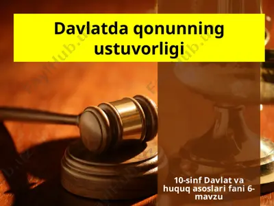 davlatda qonunning ustuvorligi 10-sinf — PPTX
