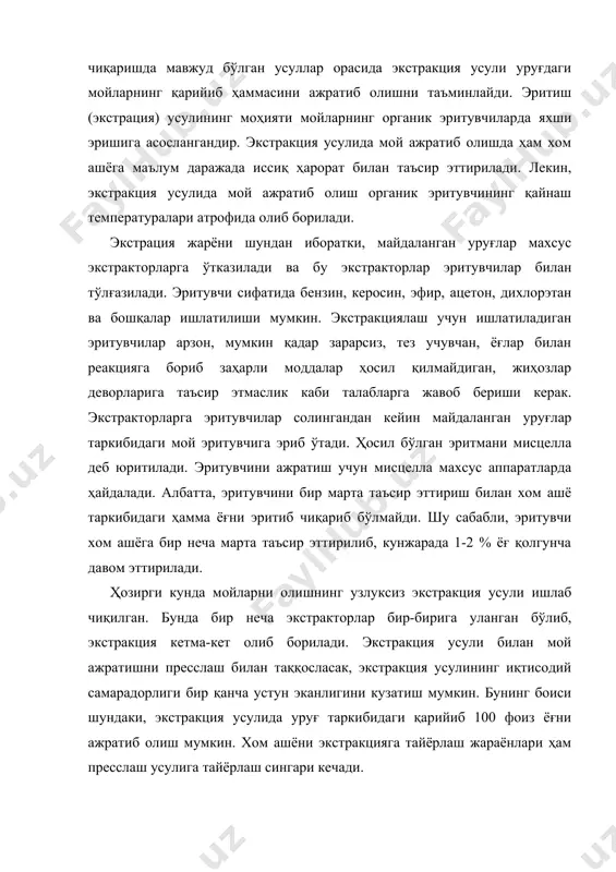 ори даражада тўйинмаган эркин ҳолдаги ёғ кислоталарини киритиш мумкин. баъзи аралашмалар масалан, модда алмашинувида иштирок этадиган физиологик аҳамиятга эга бўлсада, мойлар таркибидан буларнинг кўпроқ миқдорда бўлиши чўкма ҳосил бўлишини келтириб чиқариб, уларнинг товарлик хусусияларини пасайтиради. мойлар таркибида бегона аралашмаларнинг (сув, оқсил, углевод) бўлиши уларнинг сақлаш муддатларининг камайишига ҳам таъсир этади. демак, мойларни тозалаганда бегона аралашмаларнинг физик-кимёвий хусусиятлари ва физиологик аҳамияти эътиборга олиниши зарур. мойларни тозалаш механизмининг боришига қараб уларни шартли равишда физиковий, физик-кимёвий, кимёвий усулларга ажратиш мумкин. физиковий усулга мойларни тиндириш, филтрлаш, марказдан қочма куч (центрфигулаш) ёрдамида аралашмалардан тозалаш киради. бу усуллар билан ишлаганда мойлар асосан механик аралашмалардан тозаланади. кимёвий усулга эса мойларни гидротациялаш ва ишқор эритмасини билан ишлашни киритиш мумкин. физик-кимёвий усулга эса оқартириш учун ишлаш ва дезодорациялаш киради. мойларни тиндириш учун конуссимон махсус идишларда олиб борилади. бу идишларда мойни маълум вақт мобайнида сақлаб турганда мойдаги механик ифлосликлар, қисман фосфатидлар ва оқсиллар чўкмага тушади. лекин, бу жараён узоқ муддат …