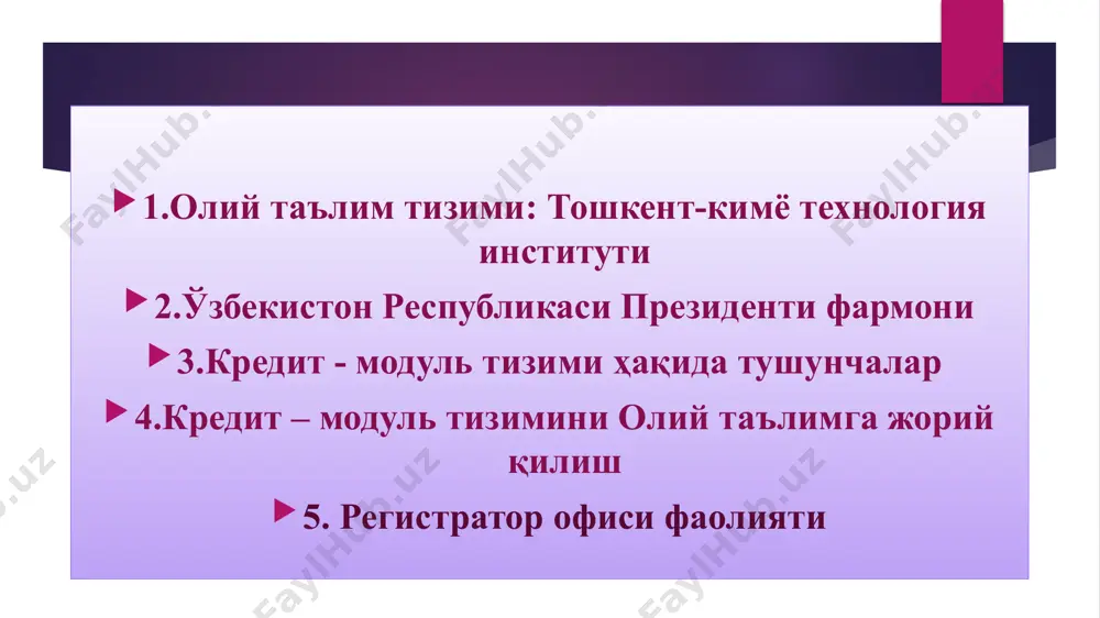 talab qiladi. bunga so'nggi yillarda ta'lim tizimida turli xalqaro atamalar qo'llanilayotganligi, an'anaviy atamalarni qo'llashdagi qarama-qarshiliklar, takrorlanishlar asos bo'ladi. o'zbekiston oliy ta'lim muassasalarining xalqaro aloqalarni maqsadli kengaytirishi, mamlakat ta'lim tizimining jahon tizimiga jadal integratsiyalashuvi ommaviy ravishda o'quv, uslubiy, ilmiy va tashkiliy materiallarni inglizchadan tarjima qilishni taqozo etmoqda. bunda asosiy urg'u o'zbekistonda kredit ta'lim tizimini joriy etishga yordam beradigan, xalqaro miqyosda qo'llanilayotgan qator muhim tushuncha va atamalarga qaratilishi lozim. masalan, “educational program” (ta'lim dasturi) muayyan ta'lim bosqichi (bakalavriat, magistratura, doktorantura) bo'yicha mutaxassislikni anglatsa, “academic program” (o'quv dasturi) o'quv fanini bildiradi va “syllabus” (sillabus) atamasi bilan bir xil ma'noni anglatadi. “course” atamasi o'quv yilini emas, balki o'quv kursini, fanini, modulini bildiradi. "faculty" atamasi fakultetni emas, balki professor-o'qituvchilar tarkibini anglatadi. o'qituvchining lavozimini ko'rsatishda “lecturer” (lektor, ma'ruzachi) va “tutor” (tyutor) atamalari keng qo'llaniladi. klassifikatorda qo'llaniladigan “mutaxassislik” tushunchasini ifodalash uchun ingliz tilida "speciality" emas, balki "major" atamasi qo'llaniladi. va nihoyat, o'quv rejasi “academic plan” emas, balki …