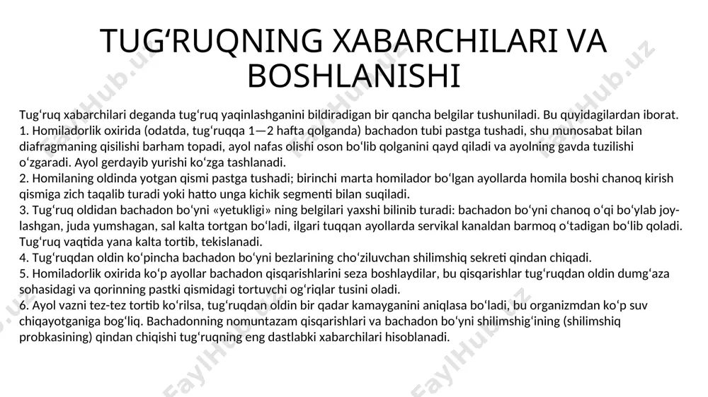 pastki seg- ment cho‘ziladi va yupqa tortadi. har bir dard tutishi muayyan tartib bilan avj oladi; bachadon qisqarishi sekin-asta kuchayib, eng yuqori darajasiga yetadi; so‘ngra muskullar bo‘shashadi, pauza boshlanadi. bachadonning zichlashuvi, qotishi so‘ngra sekin-asta bo‘shashuvi qo‘l bilan tekshirilganda osongina payqaladi. tug‘ruq boshlanganda har bir dard tutishi 10–15 sekund davom etadi tug‘ruq oxiriga yaqinlashib esa o‘rta hisob bilan 1 daqiqaga cho‘ziladi. tug‘ruq boshlarida dard tutishlar o‘rtasidagi pauzalar 20–15–10 daqiqa davom etib, keyin qisqaradi, homilaning tug‘ilish davriga yaqin har 2–3 daqiqada va hatto undan ham tezroq dard tutib turadi. to‘lg‘oq. tug‘ruqning haydovchi kuchlaridan ikkinchisi - to‘lg‘oq – qorin pressi va diafragma ko‘ndalang-targ‘il muskullarining qisqarishidan iborat. bachadon bo‘yni, parametral kletchatka va chanoq tubining muskullaridagi asab elementlariga homilaning oldinda yotgan qismi ta’sir etishi natijasida refleks yo‘l bilan to‘lg‘oq tutadi. to‘lg‘oq ixtiyordan tashqari tutadi, ammo tug‘uvchi ayol to‘lg‘oqni ma’lum darajada boshqara oladi. tug‘uvchi ayol to‘lg‘oqni akusherning ko‘rsatmasi bilan kuchaytiradi yoki kamaytiradi. to‘lg‘oq vaqtida qorin ichidagi …