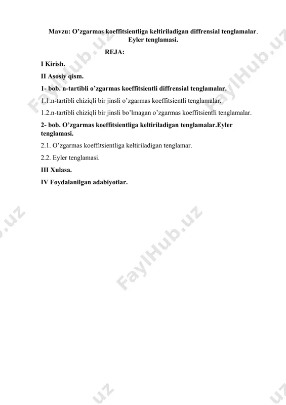 liy ta’lim muassasalarida kasbiy tayyorgarligi yuqori boʻlgan pedagog kadrlarni tayyorlashga yoʻnaltirishni taqozo etadi. ta’limni isloh qilish, yangi mazmundagi va zamon talabiga javob beradigan oʻquv adabiyotlar, qoʻllanmalarni yaratish va ilgʻor pedagogik texnologiyalarni joriy etishni taqozo etadi. ta’lim tizimidagi kamchiliklar, shu jumladan, matematika fanida ham oʻqitish uslubiyotini chetlab oʻtmaydi. har bitta fanga alohida e’tibor berish, har bir mavzuni o`qitishda ma’suliyatli bo`lish o`qituvchining eng oliy maqsadi hisoblanadi. bizga ma’lumki matematika fani juda qiziqarli va shu bilan birga murakkab fan bo`lib ham hisoblanadi. ma’lumki differensial tenglamada nima uchun kerak, nima maqsadlarda foydalaniladi, uning yechimlari qanday topiladi, kabi masalalar qaraladi. ushbu fikrlar tanlangan mavzuning qanchalik darajada dolzarb ekanligini koʻrsatadi. kurs ishining obyekti. oliy ta’lim muassasalarida differensial tenglamani oʻqitish jarayoni. kurs ishining predmeti. o’zgarmas koeffitsientliga keltiriladigan diffrensial tenglamalar. eyler tenglamasini yechishga doir nazariy va amaliy bilimlarni oʻrgatish usullari va vositalari. kurs ishining maqsadi. o’zgarmas koeffitsientliga keltiriladigan diffrensial tenglamalar. eyler tenglamasini yechish mavzusi yuzasidan masalalar yechish metodikasini …