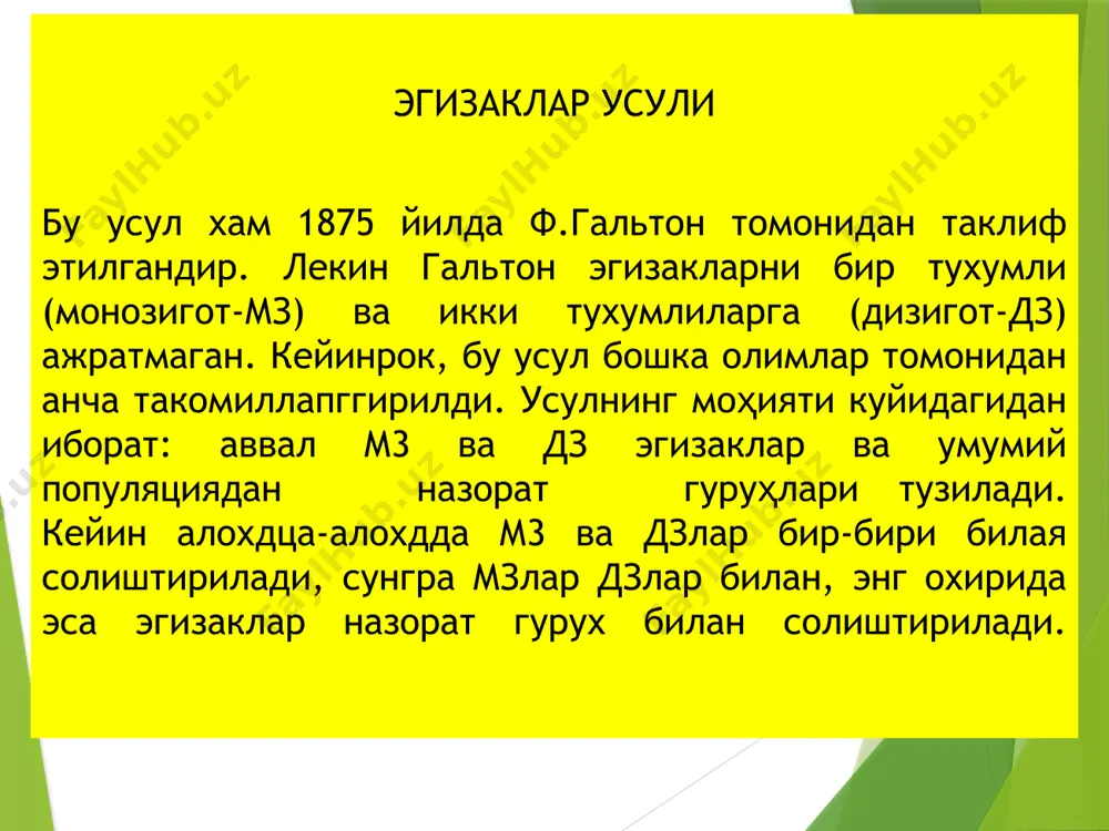 tibbiyotgenetikasininng tekshiruvusullari - Page 5