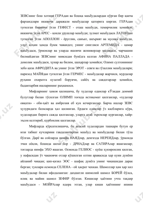 си ахура мазда (хурмуз)га ўхшатиш мумкин. лекин унинг ахура маздадан фарқли томони шундаки, зевснинг табиатида кескинлик ва қаттиққўллик ҳам учрайди. буни қуйидаги мисолларда аниқ кўриш мумкин: 1. эсхилнинг «занжирбанд прометей» трагедиясига асос бўлиб хизмат қилган, юнонистонда кенг тарқалган прометей ҳақидаги афсонада айтилишича, прометей қадимги маъбудалар наслига мансуб титанлардан бўлган; зевс ўз отаси кроносни олимп тахтидан ағдариб, унинг ўрнига ўзи мавжудод ҳукмрони - бош маъбуд бўлиб олганида, титанлар унга қарши бош кўтаришади, олимп тоғида кўтарилган даҳшатли жангда титанлардан ёлғиз прометейгина зевс томонида туриб, шерикларига қарши курашади. зевс ўз душманларини тор-мор этиб кўнгли тинчигач, одамзодни маҳв этиб, янги бир насл яратмоқчи бўлади. ҳукмроннинг ноҳақ ниятларидан қаттиқ нафратланган прометей олимп меҳробидаги муқаддас ўтдан учқун ўғирлаб, одамзотга келтириб беради ва шу жасорати билан уларни ҳалокатдан сақлаб қолади. бироқ прометейнинг одам болаларига қилган бу яхшилиги бош худони ғазаблантириб, улуғ титан бошига кўп кулфатлар солади. зевс уни қояга занжирбанд этиб, парчинлаб қўйишга ҳукм чиқаради. 2. кекчи …