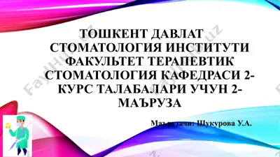 tishlar pigmentatsiyasi va karashlar — PPTX