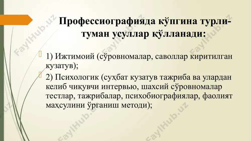 kasbiy professiogramma va uning psixologik mazmuni - Page 5