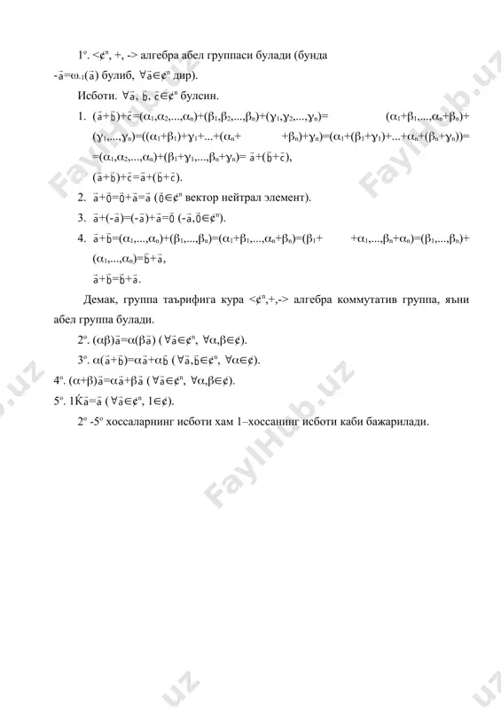 арифметик вектор фазо - Page 3