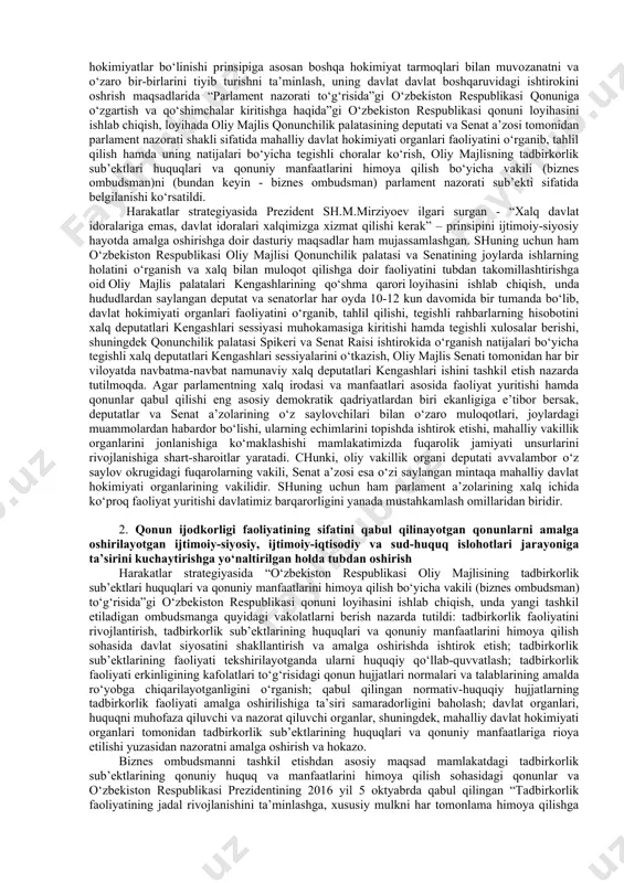 uchga kirgan o‘zbekiston respublikasinig “parlament nazorati to‘g‘risida”gi qonuning 5-moddasiga binoan mamlakatda quyidagi parlament nazorati shakllari o‘rnatildi: navbatdagi yil uchun o‘zbekiston respublikasining davlat byudjetini, davlat maqsadli jamg‘armalarining byudjetlarini hamda soliq va byudjet siyosatining asosiy yo‘nalishlarini (bundan buyon matnda davlat byudjeti deb yuritiladi) qabul qilish, shuningdek davlat byudjeti ijrosining borishini ko‘rib chiqish; o‘zbekiston respublikasi vazirlar mahkamasining (bundan buyon matnda vazirlar mahkamasi deb yuritiladi) mamlakat ijtimoiy-iqtisodiy hayotining eng muhim masalalari yuzasidan har yilgi ma’ruzasini ko‘rib chiqish; o‘zbekiston respublikasi bosh vazirining (bundan buyon matnda bosh vazir deb yuritiladi) mamlakat ijtimoiy-iqtisodiy rivojlanishining ayrim dolzarb masalalari yuzasidan hisobotini eshitish; qonunchilik palatasi, senat majlislarida hukumat a’zolarining o‘z faoliyatiga doir masalalar yuzasidan axborotini eshitish; o‘zbekiston respublikasi hisob palatasining (bundan buyon matnda hisob palatasi deb yuritiladi) hisobotini eshitish; o‘zbekiston respublikasi bosh prokurorining hisobotini eshitish; o‘zbekiston respublikasi tabiatni muhofaza qilish davlat qo‘mitasi raisining hisobotini eshitish; o‘zbekiston respublikasi markaziy banki boshqaruvi raisining hisobotini eshitish; parlament so‘rovi; qonunchilik palatasi deputatining, senat a’zosining …