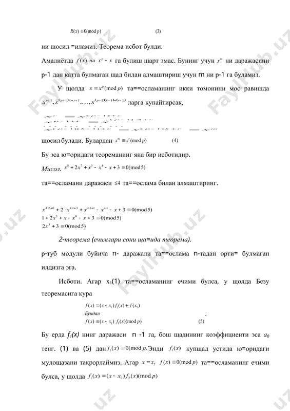 туб модул буйича n- даражали таккосламалар - Page 4