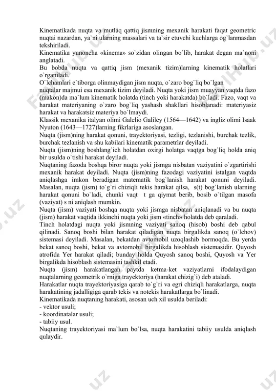 sh mumkin. nuqta (jism) vaziyati boshqa nuqta yoki jismga nisbatan aniqlanadi va bu nuqta (jism) harakat vaqtida ikkinchi nuqta yoki jism «tinch» holatda deb qaraladi. tinch holatdagi nuqta yoki jismning vaziyati sanoq (hisob) boshi deb qabul qilinadi. sanoq boshi bilan harakat qiladigan nuqta birgalikda sanoq (o`lchov) sistemasi deyiladi. masalan, bekatdan avtomobil uzoqlashib bormoqda. bu yerda bekat sanoq boshi, bekat va avtomobil birgalikda hisoblash sistemasidir. quyosh atrofida yer harakat qiladi; bunday holda quyosh sanoq boshi, quyosh va yer birgalikda hisoblash sistemasini tashkil etadi. nuqta (jism) harakatlangan paytda ketma-ket vaziyatlarni ifodalaydigan nuqtalarning geometrik o`rniga trayektoriya (harakat chizig`i) deb ataladi. harakatlar nuqta trayektoriyasiga qarab to`g`ri va egri chiziqli harakatlarga, nuqta harakatining jadalligiga qarab tekis va notekis harakatlarga bo`linadi. kinematikada nuqtaning harakati, asosan uch xil usulda beriladi: - vektor usuli; - koordinatalar usuli; - tabiiy usul. nuqtaning trayektoriyasi ma`lum bo`lsa, nuqta harakatini tabiiy usulda aniqlash qulaydir. ixtiyoriy a nuqta berilgan trayektoriya bo`yicha harakatlanmoqda (1.47-shakl). …