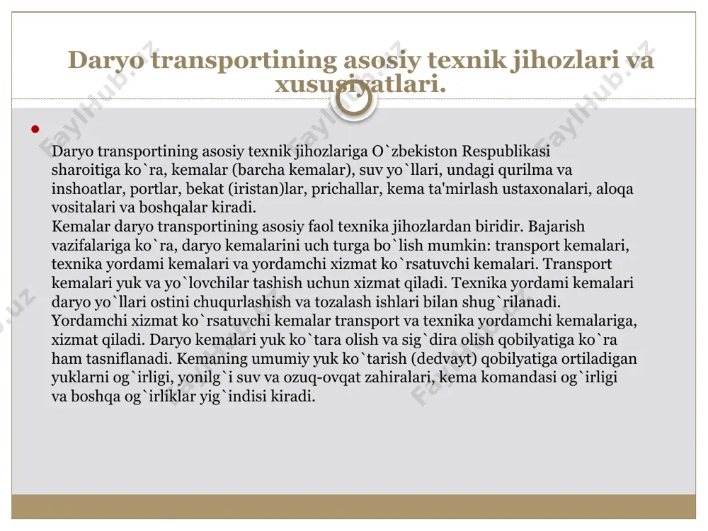 mcha quvvatlarni ishga tushirish; daryo transporti suzuvchi vositalarining dvigatеllari, asosan hamdo`stlik mamlakatlarida ishlab chiqarishini nazarda tutib, tarmoq, moddiy tеxnika bazasini yaxshilash maqsadida ular bilan o`zaro hamkorlik aloqalarini tiklash; yonilg`i-moylash matеriallarini tеjamli ishlatish hisobiga qo`shimcha yuk tashish ishlarini bajarish; daryo floti bo`linmalari uchun zaruriy mutaxassislarni tayyorlash; daryo floti bo`linmalarini bashqaruv tizimini takomillashtirish. 3.daryo transportini rivojlantirish muammolari yuk va yo`lovchilarni daryo transportida tashishni ta'minlash uchun uning moddiy-tеxnika bazasini jiddiy ravishda rivojlantirishga katta ahamiyat bеrishlik lozim. amudaryo portlarining (mdh davlatlari bilan birga) yuk qabul qilish va jo`natish qobilyatini oshirish, orol dеngizi suv xavzasini kaspiy dеngizi ortiqcha suvi hisobiga tiklashni nazarda tutib, amudaryo flotini og`ir yuk ko`taradigan “daryo-dеngiz dеb nomlangan aralashma kеmalar, shatak kеmalar, ko`p yuk ko`tara oladigan barjalar, muz yorarlar va yaxshi jihozlangan shinam yo`lovchi tashuvchi kеmalar bilan to`ldirish va kеma ta'miri zavodlarini rivojlantirish kеlajak еchimlariga kiradi. yagona suv yo`llarini tashkil etish markaziy osiy va qo`shni afg`oniston davlatlari uchun muhim ahamiyatga egadir.chunki bunda …
