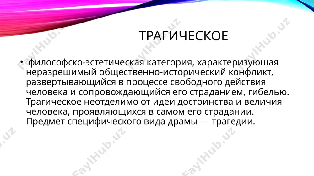 тұлға 7 еврипид медеяның қасіретке толы шерлі монологында әйелдердің ауыр тағдыры туралы хикая қылады. қаһарманның айтуынша, «дүниедегі барша тіршілік арасында әйелдерден өткен бақытсыз жан жоқ, сүйген ерің арсыз, тұрақсыз болып шықса, оны тастап кете алмайсың, өйткені, некені бұзу – масқара іс саналады. ерлердің жағдайы мүлдем басқаша: олар отбасынан зерігіп қалса, көшеге шығып, достарымен көңілдерін көтеріп келеді. әйелдің жалғыз жұбанышы – ері. «ерлеріміз қалқан болып, әйелдерін қорғайды» дейді, бекер, жалған сөз. 8 әйелдер өздерінің отбасы тыныштығын қорғауда ешқандай қылмыстан қайтпайтынын, махаббатта қаншалықты сезімтал болса, кек алуда да соншалықты мейірімсіз екендігін ақын медеяның сөздері арқылы баяндйды: біз әйелдер өте қоқақпыз, қанды көрсек зәреміз ұшар, қылыш-қанжар жүрек шошытар, бірақ, білің, неке төсегі, әйелдердің қасиетті құқы ойран болып, тапталса егер, ызамыздың жоқ ғой дауасы, тек қана өлім оның жазасы. 9 еврипид медеяның қанды қылмыстарын жазықсыз қорланған жанның наразылығы түрінде сипаттайды. ақын медеяның әрекеттерін баяндағанда, оны қаһарман бойындағы жеке қасиеттер бейнесінле емес, ал әлеуметтік жағдайлардың …