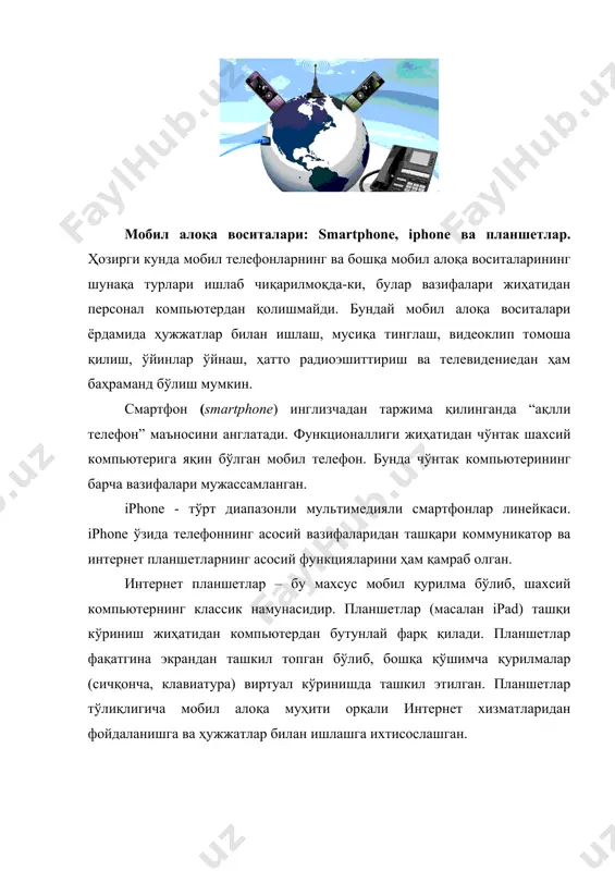 ил алоқа оператори ҳам қўллаши зарур. мобил телефонлардан фойдаланиш ва ахборот алмашиш маданияти. мобил телефонлар ва бошқа мобил алоқа воситаларидан фойдаланганда сўзлашиш маданиятига, хабарларни ёзиш ва электрон почтадан фойдаланиш этикасига ҳамда телефон аппаратидан фойдаланиш қоидаларига риоя қилиш зарур. телефон орқали ножўя сўзларни гапириш, турли ножўя хабарларни жўнатишдан сақланинг.