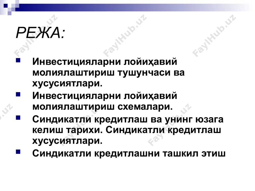 mic press, 2014 moliyaviy injiniring orqali, yirik masshtabdagi loyihalarni uzoq muddatli qarz mablag’lari evaziga moliyalashtirish usuli 5 i.mazur loyihaviy moliyalashtirish- bu investitsion loyihalarni amalga oshirish maqsadida moliyaviy resurslarni kredit ko’rinishida taqdim etishdir d.morozov loyihaviy moliyalashtirish - bu loyihani turli shakllarda kreditlashdir, bunda kreditlarning qaytarilishi ta’minoti loyihadan keladigan daromadlardir d.g’ozibekov loyihaviy moliyalashtirish o’zining murakkab moliyaviy munosabatlari bilan (sindikatlashtirilgan kredit yoki qarz berishda ko’p tomonlarning qatnashishi) kreditorga moddiy kafolatlar berish, loyihalar evaziga ishlab chiqarilgan mahsulotlarni xarid qilish bo’yicha uzoq muddatli shartnomalar asosida moliyalashtirishdir loyihani amalga oshirish orqali ko’rilgan qo’shimcha daromad kreditni qaytarishning asosiy manbai bo’lib hisoblanadi. agarda loyihani amalga oshirish orqali qo’shimcha daromad olinmasa yoki loyiha bo’yicha ishlab chiqarishni modernizatsiyalash orqali iqtisodga erishilmasa, bunday moliyalashtirishni loyihaviy moliyalashtirish, deb bo’lmadi, u biznes-reja asosida amalga oshiriladigan moliyalashtirish hisoblanadi. loyihaviy moliyalashtirish - bu regressiz yoki qarzdorga bo’lgan kreditning chegaralangan regressida yirik investitsiya loyihalarini amalga oshirish uchun maqsadli kreditlash bo’lib, bunda qarz oluvchining to’lov majburiyatlarini ta’minoti …