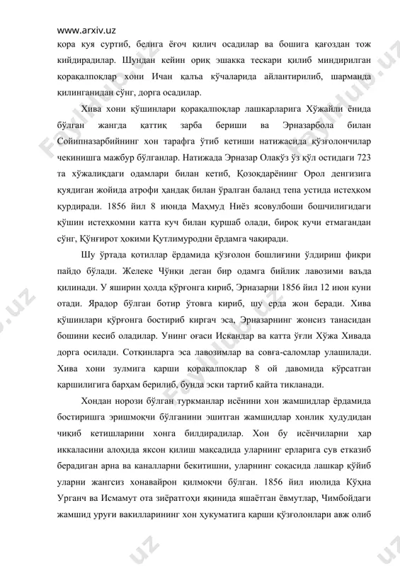 қилиб миндирилган қорақалпоқлар хони ичан қалъа кўчаларида айлантирилиб, шарманда қилинганидан сўнг, дорга осадилар. хива хони қўшинлари қорақалпоқлар лашкарларига хўжайли ёнида бўлган жангда қаттиқ зарба бериши ва эрназарбола билан сойипназарбийнинг хон тарафга ўтиб кетиши натижасида қўзғолончилар чекинишга мажбур бўлганлар. натижада эрназар олакўз ўз қўл остидаги 723 та хўжалиқдаги одамлари билан кетиб, қозоқдарёнинг орол денгизига қуядиган жойида атрофи ҳандақ билан ўралган баланд тепа устида истеҳком қурдиради. 1856 йил 8 июнда маҳмуд ниёз ясовулбоши бошчилигидаги қўшин истеҳкомни катта куч билан қуршаб олади, бироқ кучи етмагандан сўнг, қўнғирот ҳокими қутлимуродни ёрдамга чақиради. шу ўртада қотиллар ёрдамида қўзғолон бошлиғини ўлдириш фикри пайдо бўлади. желеке чўнқи деган бир одамга бийлик лавозими ваъда қилинади. у яширин ҳолда қўрғонга кириб, эрназарни 1856 йил 12 июн куни отади. ярадор бўлган ботир ўтовга кириб, шу ерда жон беради. хива қўшинлари қўрғонга бостириб киргач эса, эрназарнинг жонсиз танасидан бошини кесиб оладилар. унинг оғаси искандар ва катта ўғли хўжа хивада дорга осилади. …