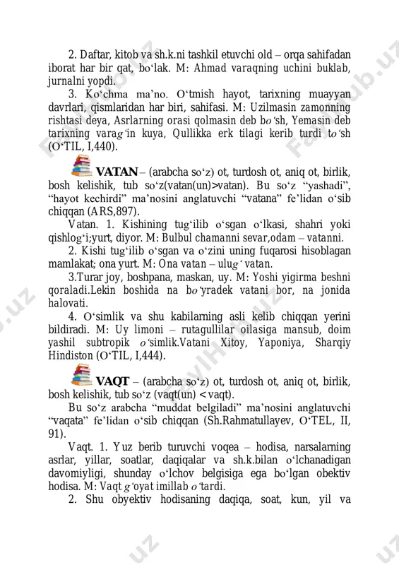 vagon - Page 4