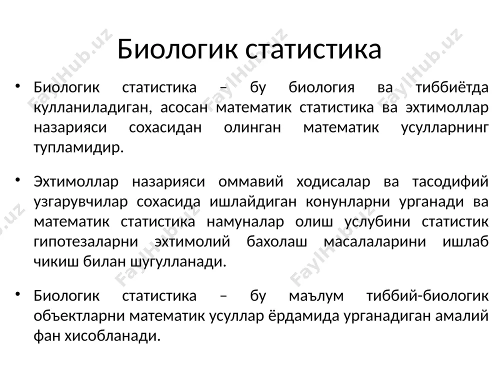 й частотаси деб аталади: w=m/n m=σ/sqr(n) - срзнач - стандотклон курсорни с12 қўямиз, яъни м (ўртача қиймат) топиш учун ва вставка функции (fx) пунктига кирамиз. ҳосил бўлган ойнанинг категория қисмидан статистические пунктини танлаймиз, рўйхатдан срзнач танланади. диапазонни c3:c10 деб ёзамиз ва ok босилади. g ўртача квадратик четлашишни топиш учун курсорни с13га қўямиз, юқоридаги рўйхатдан стандотклон танланиб, диапазон киритилади ва ok босилади. стандарт хатолик m ни топиш учун с14 га курсорни қўйиб, формуласини киритамиз: =c13/корень(8) ва enter босилади. иккинчи вариационни ҳам ҳисоблаш учун биринчи вариацион қатордаги ҳисоблаш ячейкаларини нусҳасини олиб қўямиз ёки куйидаги амални бажарсак ҳам бўлади. корреляция коэфициентини хисоблаш формуласи йигиндиларни хисоблаш формулалари уртача кийматлар, дисперсиялар ва уртача квадратик огишларни аниклаш x ва y ковариациясини хисоблаш: x ва y функциялар орасидаги корреляция коэффициентини статистик хисоблаш корреляция коэффициентини бахолаш excel дастурида корреляция коэффициентини хисоблаш куйидаги вариацион катор берилган булсин формула сатридаги fx босилади категория булимидан «статистические» танланади ва функциялар руйхатидан коррел …