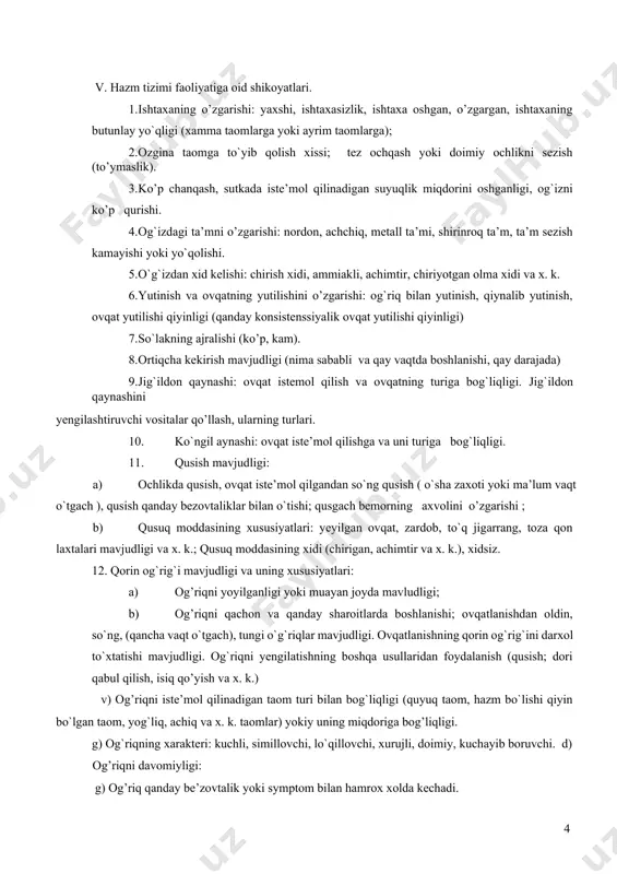 liqligi. jig`ildon qaynashini yengilashtiruvchi vositalar qo’llash, ularning turlari. 10. ko`ngil aynashi: ovqat iste’mol qilishga va uni turiga bog`liqligi. 11. qusish mavjudligi: a) ochlikda qusish, ovqat iste’mol qilgandan so`ng qusish ( o`sha zaxoti yoki ma’lum vaqt o`tgach ), qusish qanday bezovtaliklar bilan o`tishi; qusgach bemorning axvolini o’zgarishi ; b) qusuq moddasining xususiyatlari: yeyilgan ovqat, zardob, to`q jigarrang, toza qon laxtalari mavjudligi va x. k.; qusuq moddasining xidi (chirigan, achimtir va x. k.), xidsiz. 12. qorin og`rig`i mavjudligi va uning xususiyatlari: a) og’riqni yoyilganligi yoki muayan joyda mavludligi; b) og’riqni qachon va qanday sharoitlarda boshlanishi; ovqatlanishdan oldin, so`ng, (qancha vaqt o`tgach), tungi o`g`riqlar mavjudligi. ovqatlanishning qorin og`rig`ini darxol to`xtatishi mavjudligi. og`riqni yengilatishning boshqa usullaridan foydalanish (qusish; dori qabul qilish, isiq qo’yish va x. k.) v) og’riqni iste’mol qilinadigan taom turi bilan bog`liqligi (quyuq taom, hazm bo`lishi qiyin bo`lgan taom, yog`liq, achiq va x. k. taomlar) yokiy uning miqdoriga bog’liqligi. g) og`riqning xarakteri: …