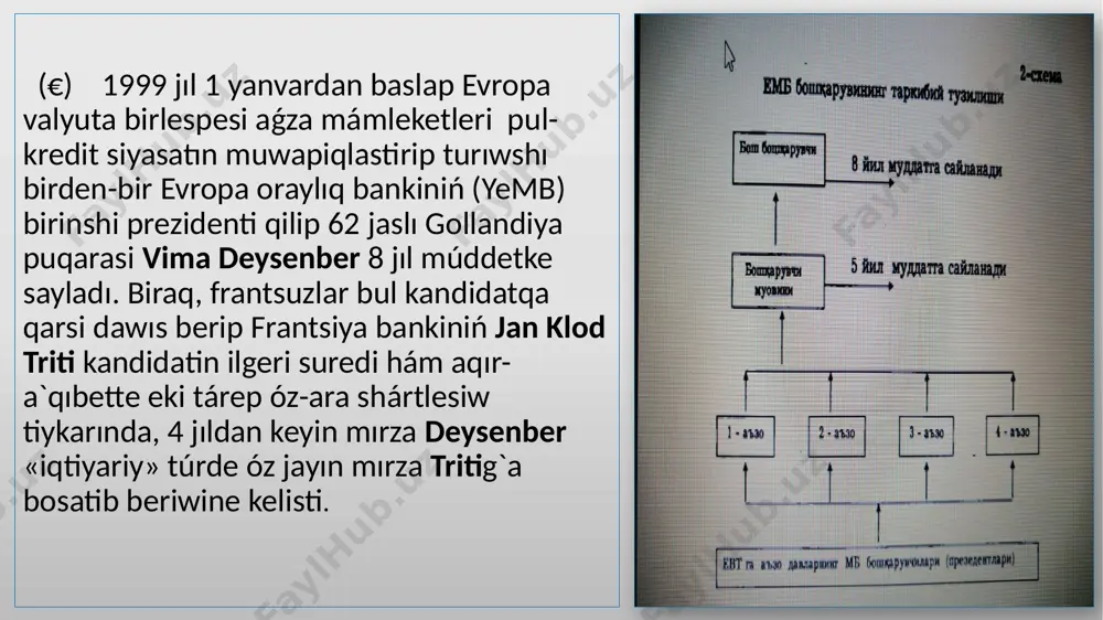 kúshli mámleketler menen bir qatarda italiya hám ispaniya sıyaqlı ekonomikasi olarǵa salıstırǵanda kúshsizlew mámleketler de kirgen. ja`ha`n ekonomikasi konyukturasi jamanlasiwinin` a`qibetlerine birinshi náwbette,kúshsizrek mámleketler seze basladi. evsina ekonomikaliq silkinıwerdıń aldın alıw ushın nátiyjeli mexanizmler zárúr bolıp tabıladı. bunıń ústine bunday mexanizm bolmawi da múmkin. bunıń sebepleri bir qansha …. birinshiden, eob jáhán degı eń ǵárezsiz oraylıq bank esaplanadı. eob inflyatsiya kórsetkishin aniqlaw hám olarǵa hámme aǵza mámleketlikler ámel etiwine erisiw, hátte bunnan islep shig`ariw hám bántlik zálel kórse de erisiw múmkin. ekinshiden, eob pikrine qaraǵanda, olardıń tiykarǵı maqseti bolǵan, bahalar barqararligi inflyatsiya dárejesi jılına 2% ten kem bolǵanda erisiledi. házirgi sharayatta bunday talaplar qattı esapqa alınıwı múmkin (salıstırıw ushın : aqsh de aqırǵı 10 jıllıqtaǵı ortasha inflyatsiya jılına 3, 3 % ni, germaniyada bolsa 2, 8 % ni tashkil etken). sol sebepli de bıyılǵı 1, 5% ni inflyatsiya sharayatta kutilip atirg`an 2, 5 % jio artıwın bermewi da múmkin.úshinshiden, házirgi …