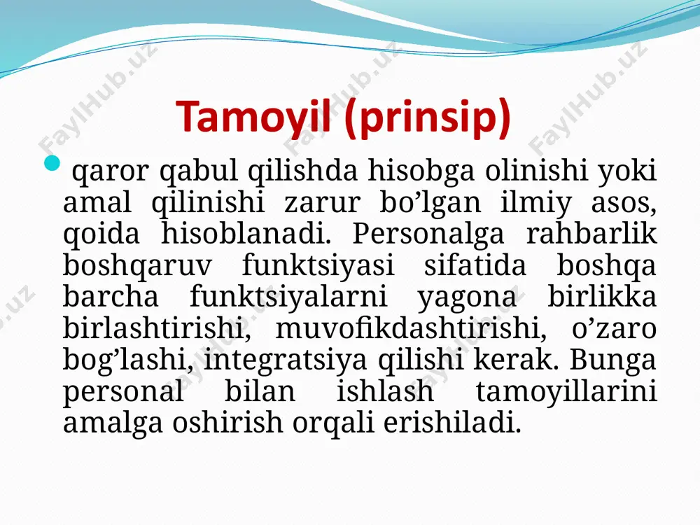 ga, boshqaruvning tashkiliy tuzilmasi: yuqori bo’g’in — korxona boshqaruvi markaziy apparati; •quyi bo’g’in — tarkibiy bo’linmalar (ishlab chiqarishlar, sexlar, uchastkalar va boshqalar) boshqaruv apparatidan tashkil topadi. boshqaruv funktsiyasi boshqaruv faoliyatining alohida turi hisoblanib, boshqaruv sohasida mehnat taqsimoti va ixtisos lashuviga asoslangandir. boshqaruv funktsiyasining eng ko’p tarqalgan turi boshqaruv umumiy xususiyatlari (sifat, mehnat, ish haqi, ilmiy-texnika taraqqiyoti, mehnatni muhofaza qilish)ni hamda ishlab chiqarish resurslarini (mehnat, moddiy-texnika, moliya va boshqalar) qamrab oladi. boshqaruv uslublari ishlab chiqarishni boshqarish maqsadlariga erishish uchun personalga boshqaruv ta’sirini o’tkazish vositalaridir. odatda, boshqaruvning quyidagi uslublari farqlanadi: i. boshqaruvning ma’muriy uslublari. ii. boshqaruvning iqtisodiy uslublari iii. boshqaruvning ijtimoiy uslublari iv. personalni boshqarishning ijtimoiy-psixologik uslublarii i. boshqaruvning ma’muriy uslublari. bu uslub hokimiyatga, personalga imtiyozlar berish va jazo choralari ko’rishga asoslangan. personalga ma’muriy ta’sir ko’rsatishning besh asosiy vositasi mavjuddir (3.6- rasm). tashkiliy ta’sir — korxona faoliyatini muvofiklashtirib turuvchi me’yoriy hujjatlar (korxona nizomi, jamoa shartnomasi, shtatlar jadvali, xizmat yo’riqnomalari, ish o’rnini tashkil …