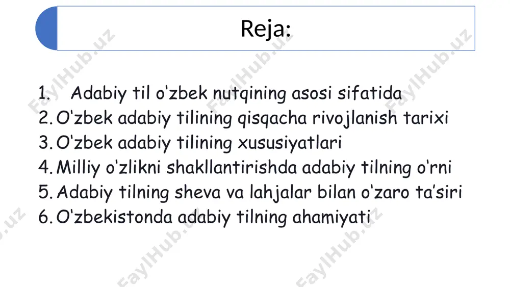 ni birlashtirib, ularni umumiy madaniyat va an’analarga qo‘shish imkonini beradi. milliy g'urur adabiy tilni egallash o‘zbek xalqi uchun g‘urur va o‘zlikni anglash manbaidir. 6 adabiy tilning sheva va lahjalar bilan o‘zaro ta’siri dialektlar o‘zbek tilining hududiy shevalari adabiy tilni yangi lug‘at va ifoda shakllari bilan boyitadi. adabiy til o‘z navbatida adabiy til shevalarga ta’sir ko‘rsatadi, ularni birlashtiradi va o‘zaro tushunishga yordam beradi. integratsiya adabiy tilning mahalliy shevalar bilan o‘zaro ta’siri ularning yagona milliy til tizimiga birlashishiga xizmat qiladi. 7 o‘zbek adabiy tiliga boshqa tillarning ta’siri fors tili o‘zbek adabiy tili fors tilidan ko‘plab leksik va grammatik elementlarni o‘zlashtirgan. rus tili sovet davrida rus tili oʻzbek adabiy tilining terminologiyasi va ilmiy uslubiga sezilarli taʼsir koʻrsatdi. ingliz tili zamonaviy davrda ingliz tili o‘zbek adabiy tiliga, ayniqsa, biznes va texnologiya sohasiga kirib kela boshladi. arab tili arab dunyosining ko'p asrlik madaniy ta'siri diniy va intellektual lug'atdagi qarzlarda namoyon bo'ladi. 8 o‘zbekistonda adabiy tilning …