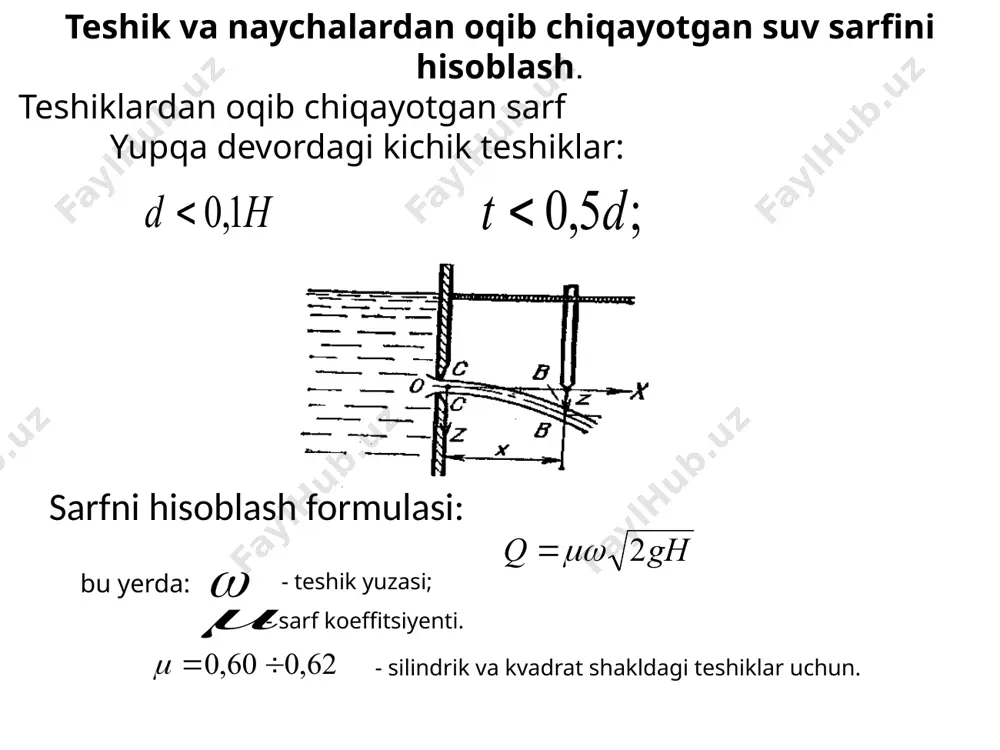 dagi darvoza tagidan oqib сhiqayotgan suv sarfini aniqlang. darvozaning ko‘tarilish balandligi a = 0,7 m yuqori b’efdagi suv dami (napori) h = 6,0 m. siqilish va tezlik koeffitsiyentlari: ε = 0,67; φ = 0,97. topshiriq. guruh _____ f.i.sh.__________________________________________________ vertual stendda sarf koeffitsentini aniqlash № o‘lchangan qiymatlar xisoblangan qiymatlar xulosa x, % d, cm n, sm t, sek w, l w, sm3 q, sm3/s ω, sm2 µт µх 2 50 0,62 изоҳ: µт-tajribadan olingan sarf koeffitsenti; µх - xisoblangan sarf koeffitsenti; µх=0,62 o‘lchangan va xisoblangan qiymatlar farqi: 1л-1000 см3, , takrorlash uchun savollar suyuqlikning yupqa devordagi teshikdan o`zgarmas bosimda oqishi siqilish, tezlik va sarf koeffitsiyentlari suyuqlikning silindrik naychadan oqishi suyuqliklarning teshikdan o`zgaruvchan bosimda oqishi oqimcha texnikasi haqida tushuncha e’tiboringiz uchun raxmat image1.wmf image2.wmf image3.wmf image4.wmf image5.wmf image6.wmf oleobject4.bin oleobject5.bin oleobject6.bin oleobject1.bin oleobject2.bin image7.png oleobject3.bin image8.wmf image9.wmf oleobject7.bin image10.png oleobject8.bin image11.wmf image12.wmf image13.wmf image14.wmf oleobject12.bin oleobject9.bin image15.png oleobject10.bin oleobject11.bin image16.wmf image17.wmf image18.wmf …