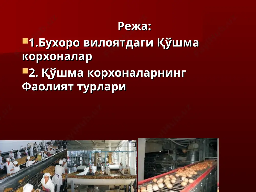 омитан тўқимачилик фабрикаси, тикувчилик,бадиий каштачилик , мисгарлик, заргарлик косибчилик ва 20 дан ортиқ ғишт заводлари ишлаб турибди. пахта тайёрлаш пунктлари, қуритиш тозалаш сехлари, пахта тозалаш заводлари бор. пахта толаси янги ускуна ва технология асосида жаҳон андозаларига мувофиқ ишлаб чиқарилмоқда. қўшма корхоналар қўшма корхоналарнинг фаолият турлари бухоро уйсозлик комбинати, когон оҳак, қуйимозор ва когон йиғма темир-бетон буюмлари заводи, италия билан ҳамкорликда қурилган қолинларинлар ишлаб чиқараладиган. “минокор” заводи, бухоро темир-бетон заводи бор газ-автоматика ишлаб чиқариш бирлашмасида қурилиш материаллари ишлаб чиқарилмоқда. “uzsungwoo” o’zbekiston janubiy koreya qo’shma korxonasi farg‘ona shahrida asakadagi “gm uzbekistan” qo‘shma korxonasiga butlovchi qismlar yetkazib beradigan “uzsungwoo” o‘zbekiston – janubiy koreya qo‘shma korxonasi ishga tushirildi mamlakatimizda prezidentimiz islom karimov rahnamoligida ishlab chiqarishni modernizatsiyalash, xorij investitsiyalarini jalb etish borasida salmoqli ishlar amalga oshirilmoqda. ayniqsa, mahalliylashtirish dasturining izchil joriy etilishi mamlakatimizda mavjud xomashyo negizida sifatli va raqobatbardosh mahsulotlar ishlab chiqarish hajmini oshirish imkonini bermoqda. mazkur yirik loyiha ham ana shu yo‘nalishdagi ishlarning mantiqiy …
