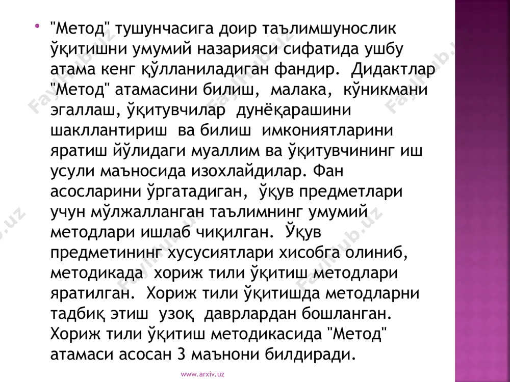 тили, xx асрда эса инглиз тили ва нихоят немис тили таржима орқали ўрганиб олинди. мусулмон дунёсида эса асосан араб тили, қисман форс тили хориж тиллар сифатида ўрганиб келинди. ўлик ва жонли тилларни таржима методи билан ўргатилиб, бу жараён маниқий тафаккурни ривожлантириш омили хисоблаб келинди. араб тили эса ислом дини асарларини ўргатиш воситаси бўлиб, уни кўпчилик ўқитувчилар қуруқ ёдлаш орқали ўрганишар эди. олий, диний ўқув юртларида араб, форс, туркий тиллар атрофлича ўрганилган. www.arxiv.uz www.arxiv.uz таржима методлари орасида энг кўп тарқалганлари "грамма­тика - таржима методи" ва "матн - таржима методи" номлари би­лан машхур бўлган. биринчисининг намоёндалари сўз ва гап тар­жимасини грамматика қоидаларини ўргатиш учун тадбиқ этганлар, иккинчисининг тарафдорлари эса матнни ўқиш ва унинг мазмунини тушунишда таржимадан фойдаланишни мақсад қилиб қўйган. ҳар ик­кала таржима методини қўллашдан фақат таълимий мақсад кўзлан­ган. хорижий рецептив тарзда ўрганилган. ўз даврининг тилшу­нослик ва рухшунослик маълумотларига асосланиб, хорижий ўқитиш методлари ишлаб чиқилган. айрим муаллимлар хозиргача таржима методлари усулларидан ноўрин …