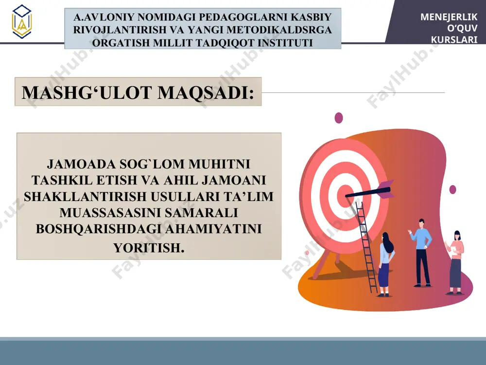 yat va sharoitlarning to‘liq yaratilmaganligi 01 04 05 06 jamoa o‘rtasidagi samimiy munosabat yetarlicha emasligi o‘quv-tarbiya jarayonini ishtirokchilari shaxsiy qobiliyatlari, kasbiy mahoratlarini namoyon etishlariga imkon berilmasligi 03 02 tashkilot rahbarining adolatli ravishda to‘laqonlik yondashmaganligi 07 08 09 maktabgacha ta’lim tashkilotlarida nosog‘lom muhitni yuzaga kelishning ob’ektiv omillari muhit shart-sharoit jarayon 01 02 03 04 mentalitet a.avloniy nomidagi pedagoglarni kasbiy rivojlantirish va yangi metodikalarga o‘rgatish milliy tadqiqot instituti jamoa ichidagi sogʻlom muhit kimga bogʻliq: rahbargami yoki hodimlargami?! boshqaruvda soglom muhitni va ahil jamoani tashkil etish usullari topshiriqlar, vakolatlar va javobgarliklarni aniq taqsimlash vaziyatning o‘zgarishiga qarab ish xaqlarini doimiy yaxshilab borish o‘z vaqtida resurslar bilan ta’minlash, ularning oqilona va haqqoniy taqsimlash xodimlarning xaq-huquqi va majburiyatlariga amal qilishi hamda ularni hurmat qilish ustidan jiddiy nazorat olib borish, yuqori mehnat intizomiga amal qilish xodimlar xulq-avtorida o‘z-o‘zini boshqarishni shakllantirish orqali jamoaviy tartibni kuchaytirish, jamoani jipslashtirish kadrlarni to‘g‘ri tanlash va joylashtirish xodimlarning to‘liq band bo‘lmasligi oqibatida yuzaga …