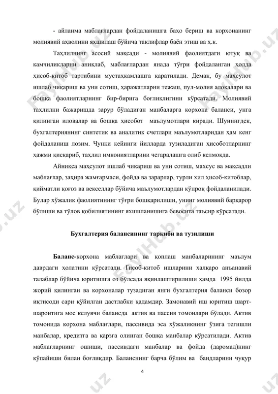 ii. узоқ муддатли активлар асосий воситалар бошланғич (қайта тиклаш) қиймат (01.03) 010 69482 71049 эскириш (02) 011 38698 44548 қолдиқ қиймат 010-011 012 30784 26501 номоддий активлар: бошланғич қиймат 020 эскириш 021 қолдиқ қиймат 020-021 022 капитал қўйилмалар (07.08) 030 92 90 шўъба корхоналаридаги акциялар (06) 040 шўъба корхоналарига берилган қарзлар (06) 050 уюшма корхоналаридаги акциялар (06) 060 уюшма корхоналарига берилган қарзлар (06) 070 узоқ муддатли инвестициялар (06) 080 122 10611 бошқа қарзлар (06) 090 бошқа активлар 100 1-бўлим бўйича жами 012+022+030+040+050+060+070+080+090+100 110 30998 37202 оборот активлари ишлаб чиқариш захиралари (10,11,12-13,15,16) 120 22271 47769 тугалланмаган ишлаб чиқариш (20,21,23,29) 130 198 2084 тайёр маҳсулот (40) 140 34381 19472 олиб сотиладиган товарлар (41-42) 150 564 993 келгуси давр сарфлари (31) 160 3192 25 пул маблағлари (51,55,56,57) 170 900 2388 валюта маблағлари 950,52,55,56,57) 180 /азнадаги пул маблағлари (50) 190 қисқа муддатли қўйилмалар (58) 200 сотиб олинган хусусий акциялар (56) 210 дебиторлар: харидор ва …