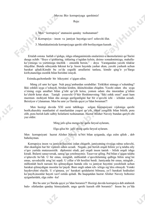 a soluvchi, illat ekanligini har bir vijdonli odam sezadi. negaki, pul berish orqali bilimi yo’q talaba oily o’quv yurtida mutaxassislik diplomini oladi, pul orqali inson tanish – bilish orqali ishga kiradi. bularni sanayversak, sanog’iga yetolmaymiz. tasavvur qiling. pul bilan o’qigan talaba o’qituvchi bo’ldi. u bir emas, minglab, millionlab o’quvchilarning qalbiga bilim urug’ini emas, savodsizlik urug’ini sepdi. u yillar o’tib hosilini berdi. jamiyatda bir emas, minglab , millionlab hech narsani his qilmaydigan hamda oila va jamiyat hayotini yaxshilash uchun harakat qilmaydigan insonlar ko’paydi. buni ongli odam ich- ichiga sig’dira olmaydi. yoinki haydovchini olaylik. u o’qimasa, yo’ harakati qoidalarini bilmasa, yo’l harakati hodisalari ko’payib,insonlar hayoti xavf ostida qoladi. bu haqiqatdan hazrat alisher navoiy bobomiz aytganlaridek, elga zulm –ku! biz bu umr yo’llarida qaysi yo’ldan boramiz?! hozirgi davrda korrupsiya deb atalmish balo- ofatlardan qanday himoyalanib, unga qarshi kurash olib boramiz? inson bu yo’lda ishonch bilan o’z e’tiqodi asosida baxtimiz qomusi – konstitutsiyamiz belgilab …