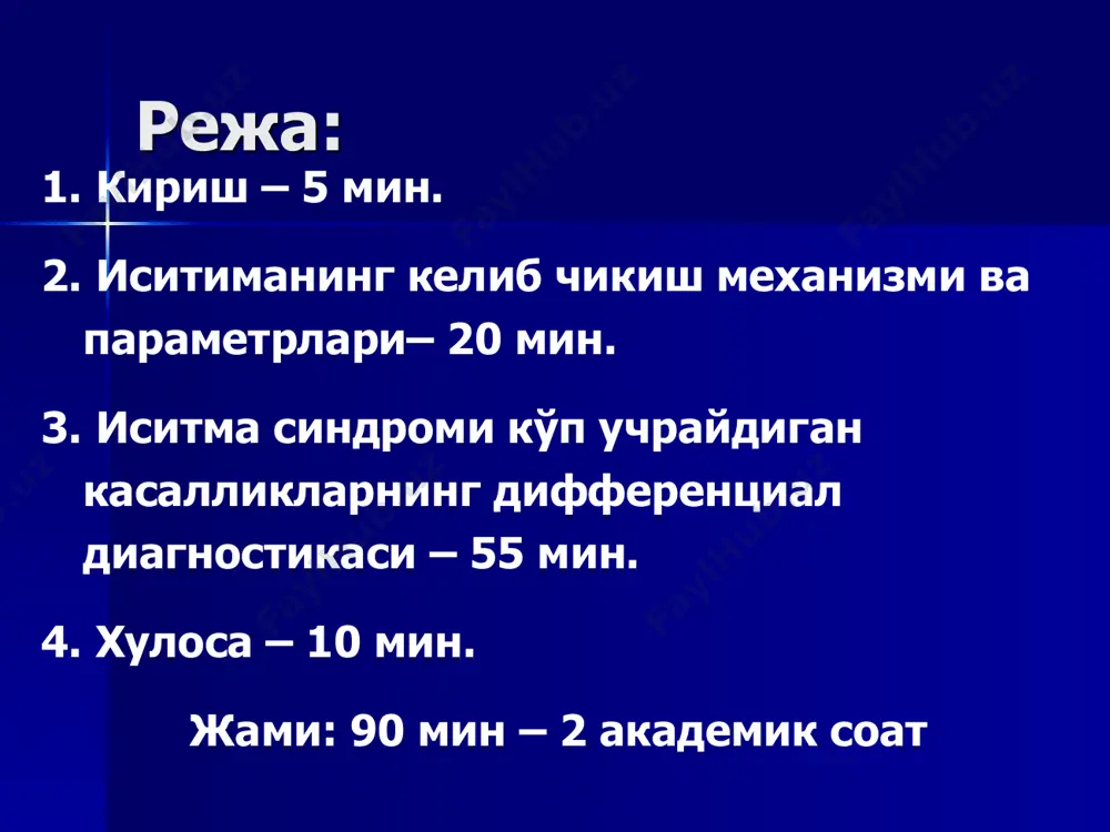 иш - микплазмоз - геморрагик иситма - орнитоз - герпетик инфекциялар - хламидиоз - грипп - гельминтоз - сариқ иситма - қизамиқ - инфекцион мононук-оз - сувчечак - эпидемик паротит - ц.м.в. иситма билан кечувчи ноинфекцион касалликлар неврологик лор ва стоматологик - бош мия абсцесси - ўрта отит - сурункали абсцесс - синуситлар - субдурал абсцесс - стоматит - эпидурал абсцесс - паратонзилляр абсцесс бош мия травмалари терапевтик - турли хил қон қуйилишлар - ўткир бронхит хиругик - пневмония - абсцесслар а) ўпка - миокардит б) жигар - плеврит в) буйрак - перикардит - аппендицит - холангит - йирингли тиреоидит - пиелит ва х.к.з. - ичак инвагинацияси гематологик - ичак тутилиши - трансфузион реакциялар - панкреатит - ўткир гемолиз - паропроктит - зардоб касллиги - перитонит - стивенс-джонсон синдр. - лейкоз - лимфагранулематоз бошқа касалликлар - ўткир ости тиреоидит - тиреоктоксикоз - қон томир тромбози, ўпка артерияси эмболияси - жигар …