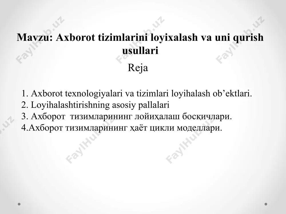 vsiyalar hozirgi vaqtda avtomotlashtirilgan axborot tizimini yaratishning asosiy tamoyillari: tizimlilik, rivojlanish, birga mavjud bo‘la olishlik, standartlashtirish va bir shaklga keltirish, samaradorlik sifatida vujudga kelgan. tizimlilik tamoyili- avtomotlashtirilgan axborot tizimining yaratilishi, faoliyat yuritishi va rivojlanishidagi eng muhim omildir. rivojlanish tamouili - avtomotlashtirilgan axborot tizimining tizim vazifalari va uning ta’minlanish turlarini doimo to‘ldirilishi va yangilanish imkoniyatlarini hisobga olish. birga mavjud bo‘la olishlik tamoyili - avtomotlashtirilgan axborot tizimining turli xillari, bosqichlarini ularning birgalikda faoliyat jarayonida o‘zaro hamkorlik qilishga qodirligini ta’minlashdan iborat. standartlashtirish va bir shaklga keltirish tamoyili - avtomotlashtirilgan axborot tizimi faoliyat yuritishining na’munaviy, bir shaklga keltirilgan va standartlashtirilgan elementlarni qollash zaruriyatidir. samaradorlik tamoyili - avtomotlashtirilgan axborot tizimini tashkil qilishga ketgan xarajatlar va uning faoliyat yuritishidan olinadigan maqsadli samara o‘rtasidagi oqilona nisbatlarga erishishdan iboratdir. loyihalashtirish avtomotlashtirilgan axborot texnologiyalri beshta o‘zaro bog‘liq nuqtai nazardan ko‘rib chiqiladi: 1.texnik -aniq konfiguratsiyaga ega bo‘lgan va axborotlarni ishlab chiqsh hamda uzatish uchun xizmat qiluvchi apparatli-kommunikatsion majmua sifatida. 2.dasturiy- …