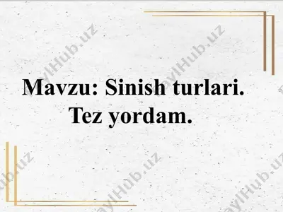 sinish turlari va asoratlari — PPTX