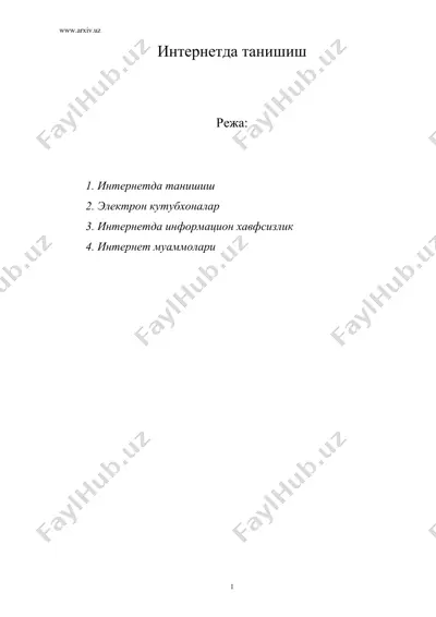 интернетда танишиш — DOC