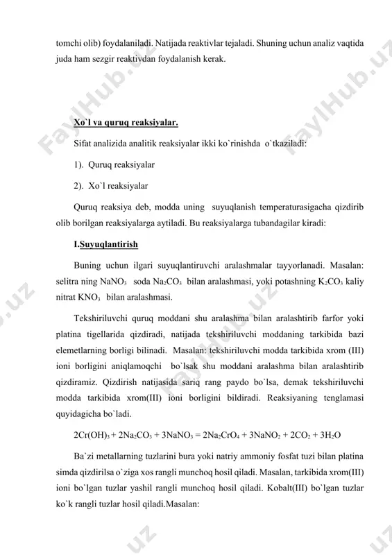 lardan foydalanish mumkin. sifat analizida quruq reaksiyalar ko`p qo`llanilmaydi, aksariyat hollarda xo`l reaksiyalardan foydalaniladi. xo`l reaksiyalar. «eritma sharoitida boradigan reaksiyalarga xo`l reaksiyalar deyiladi.» demak, xo`l reasiyalarni bajarish uchun tekshiriluvchi modda eritma holatida bo`lishi kerak. erituvchi moddalar sifatida tubandagi moddalar ishlatiladi. suv, xlorid kislota, nitrat kislota, zar suvi va organik erituvchilardan foydalaniladi. xo`l reaksiyalar asosan probirkalarda olib boriladi. olingan eritmalarni umumiy hajmi probirkaning yarimidan oshmasligi kerak. har bir ion juda ko`p reaksiyalarga kirishadi. sifat analizida faqat ko`zga ko`rinadigan effektli reaksiyalardan foydalaniladi. masalan: 1) rangni o`zgarishi bilan boradigan reaksiyalar: fecl3 + 3nh4cns = fe(cns)3 + 3nh4cl fe(cns)3 – temir(iii) rodanid tuzini saqlovchi qizil rangli eritma hosil bo`ladi 2) cho`kma hosil qilib boradigan reaksiyalar. nacl +agno3 = ↓ agcl + nano3 oq cho`kma agcl hosil bo`ladi. 1. gaz ajralib chiqishi yoki cho`kmani erishi bilan boradigan reaksiyalar na2co3 + 2hcl = 2nacl + h2o + ↑co2 caco3 + 2hcl = cacl2 + h2o + …