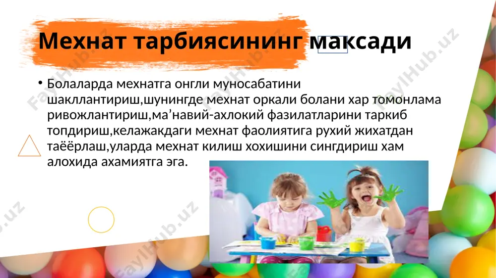 мехнат тарбияси - Page 4