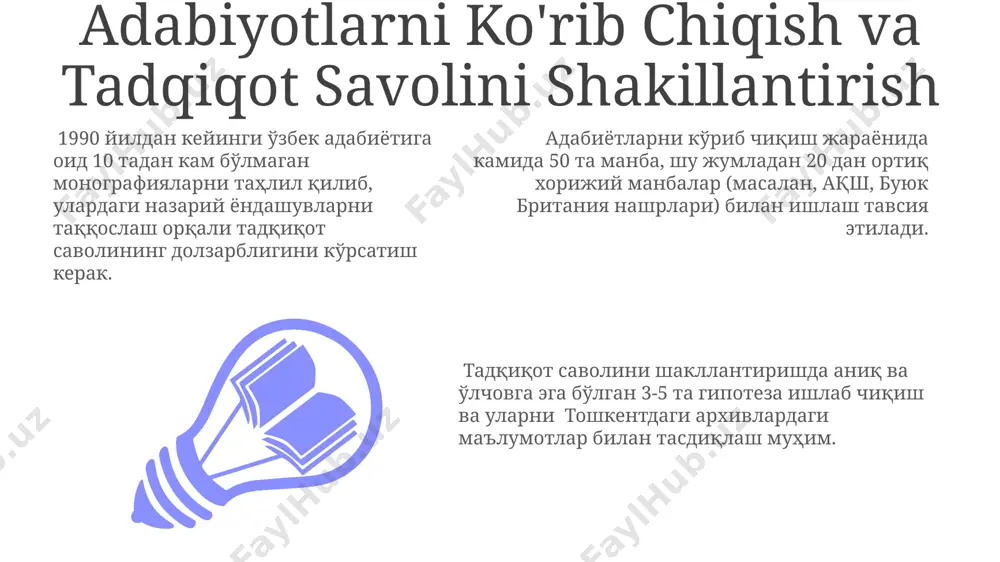 orqali, anjumanlarning muvaffaqiyat omillarini aniqlash mumkin. toshkent shahridagi 3 ta universitetda o'tkazilgan 20 dan ortiq anjuman ishtirokchilarining anonim so'rovlari natijalarini spss dasturi yordamida statistik tahlil qilish orqali anjumanlarning ta'sirini o'rganish mumkin. dissertatsiyani himoya qilish dissertatsiya himoyasining muvaffaqiyatli oʻtishi uchun nomzod 5 ga yaqin savollarga aniq va toʻliq javob berishi, shuningdek, dissertatsiyaning asosiy qismlarini, masalan, 2-bobni, batafsil tushuntirishi zarur. himoya qilishdan oldin, nomzod kamida 3 ta ilmiy maqola chop etishini, shu jumladan, 1 tasining xorijiy jurnalda chop etilganini isbotlashi kerak. dissertatsiyani himoya qilish jarayoni, odatda, toshkentdagi oliy oʻquv yurtlarida 3 dan 5 kishilik ilmiy kengash tomonidan 2 soat davom etadi va 10 balldan baholanadi. anjumanga dissertatsiyasi mavzusi tanlash анжуман учун мавзу танлашда, 100 тагача бўлган аудиторияни ҳисобга олган ҳолда, мавзунинг тушунарлилиги ва қизиқарлилигига алоҳида эътибор бериш лозим. анжуманга тайёрланаётган диссертация мавзусини танлашда камида 3 та мутахассисдан, жумладан тошкентдан 2 нафари ва самарқанддан 1 нафари фикрини олиш мақсадга мувофиқ. диссертация мавзусининг долзарблигини …