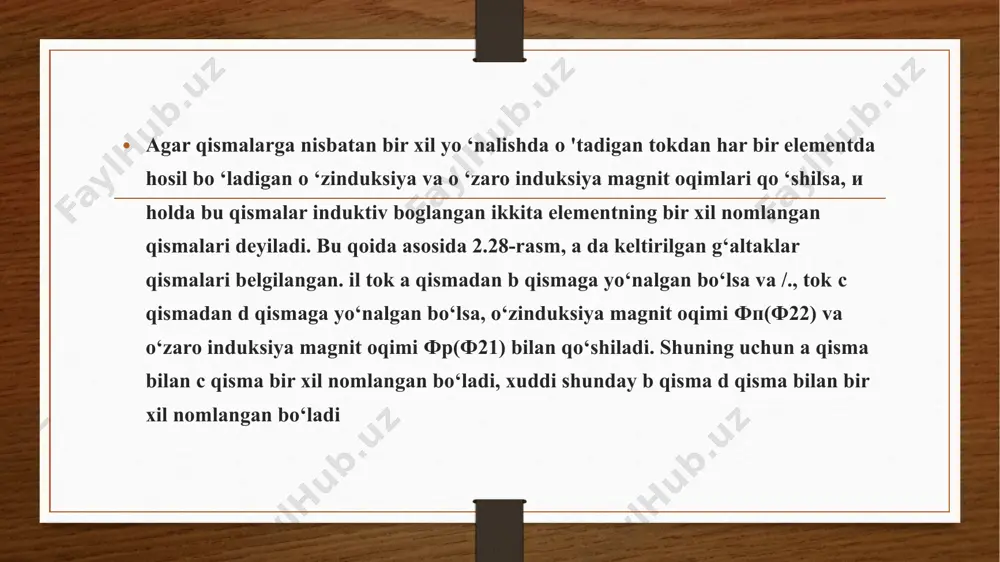 elektrotexnikaning nazariy asoslari - Page 5