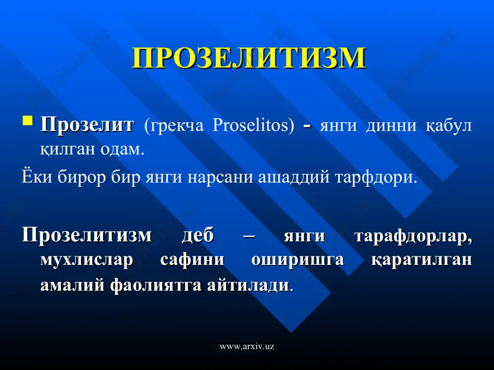 чун айрим тавсиялар қонунлар пропагандасинин кучайтириш махаллаларда тушинтириш ишларни мунтазам равишда олиб бориш оав (радио, телевикўрсатувлар, матбуот) орқали кенг ва тушунарли контрпропаганда ишларини олиб бориш жойларда назорат ва рўйҳатга олувчи ташкилотлар томонидан мунтазам равишда чет эл нноларининг программа ва лойиҳаларини кузатиб бориш www.arxiv.uz www.arxiv.uz