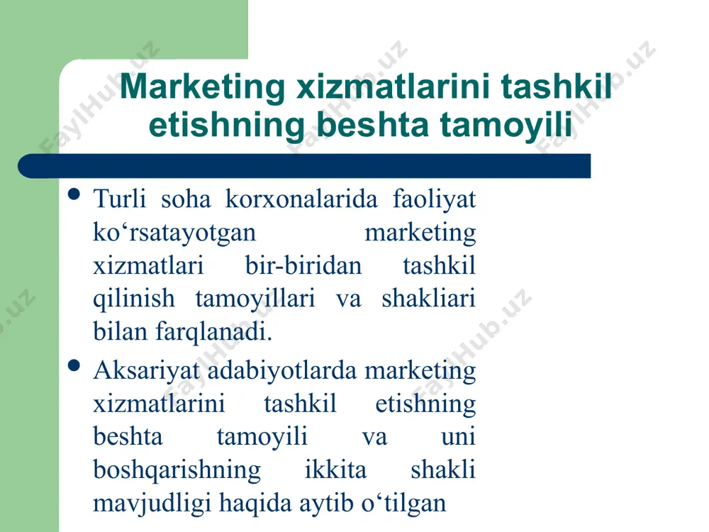 a nazorat qilish bosqichlarini o`z ichiga oladi. marketingni boshqarish jarayoni bir-biridan ajralmas uch qismdan iborat: 1. tashkiliy-firma bo`limlarini kerakli bozor axborotlari bilan ta'minlovchi; 2. izlanishlar olib boruvchi-firma marketing faoliyatidagi-bozor, assortiment, baho, reklama doiralarida uslubiy va tadqiqot ishlarini bajarish; 3. dasturiy-nazorat ishlarini-maqsadli dasturlar, strategiya va taktikani shakllantirish va bozor faoliyatini joriy nazoratini olib boradi. marketingni boshqarish uning maxsus xizmati orqali olib boriladi. marketing xizmati har bir korxonada bajarilishi ko`zda tutilgan o`ziga xos aniq vazifalar, ishchilarning huquq va burchlari, korxonaning boshqa bo`limlar bilan o`zaro munosabati va boshqalar hisobga olingan nizom asosida tashkil etiladi. marketing xizmati marketing xizmati-bu bozor iqtisodiyotiga o`tish sharoitida korxona boshqaruvi uchun yetishmay turgan shunday bir faoliyat turiki, u ishlab chiqarish, moliya, savdo-xo`jalik, texnologik, kadrlar masalasi va boshqa sohalarda bozor zahiralarini qondirish va foyda olishga asoslangan yo`nalishlar jarayonini yaratadi. marketing xizmati vazifalari-uning o`ziga xos tamoyillari asosidan kelib chiqadi. bunga quyidagilar kiradi: - korxonalarda ishlab chiqarilgan mahsulotlar va bozor haqidagi axborotlarni …