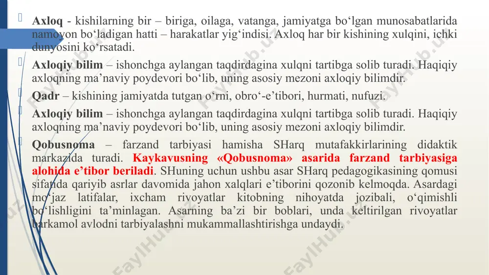 muayyan xalq va millatlarning uzoq tarixiy davrlar asosida rivojlanib kelgan va ma’lum shakl va mazmunga ega bo‘lgan moddiy va ma’naviy boyliklar majmuasidir. umuminsoniy qadriyatlar– umumbashariy ahamiyatga ega bo‘lgan va uning sivilizatsiyasi bilan bog‘liq bo‘lgan moddiy va ma’naviy qadriyatlar majmuasidir. pedagogik aksiologiyaning mazmuni ilmiylik, amaliylik, tajribaviylik ilmiy jihat boshqa barcha ijtimoiy jarayonlarni aniqlab beruvchi, asosiy qadriyat sifatida ta’limni ko‘rib chiqish asosida ta’limiy qadriyatlarni o‘rganuvchi pedagogikaning yangi ilmiy yo‘nalishi - pedagogik aksiologiyaning muammolari bo‘yicha ilmiy tadqiqotlar o‘tkazishni talab etadi. amaliy jihat o‘quv rejalari va dasturlari tuzish, darslik va o‘quv qo‘llanmalarni yaratish, didaktik va metodik materiallarni ishlab chiqish, ta’lim va tarbiya konsepsiyasini yaratishda ta’lim sohasi xodimlarining aksiologik bilimlardan foydalana olishini tahlil etadi tajribaviy(praktik) jihat o‘quvchi, talaba, o‘qituvchilarning qadriyatli ongi, munosabati, xulq-atvorini shakllan­tirish, ularni qadriyatli rivojlantirishga doir aniq muammolarini hal etishga qaratilgan ta’lim muassasalari faoliyatini o‘z ichiga oladi. e`tiboringiz uchun raxmat image1.jpeg image2.jpeg image3.jpeg image4.jpeg /docprops/thumbnail.jpeg